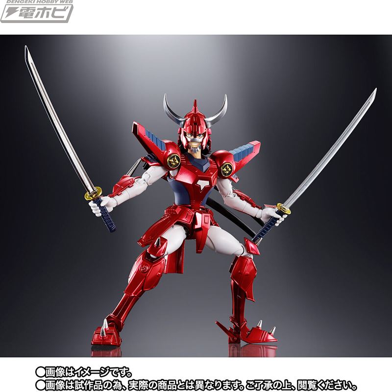 Armor Plus Ryo of Fiery Fire (RENEWAL EDITION)