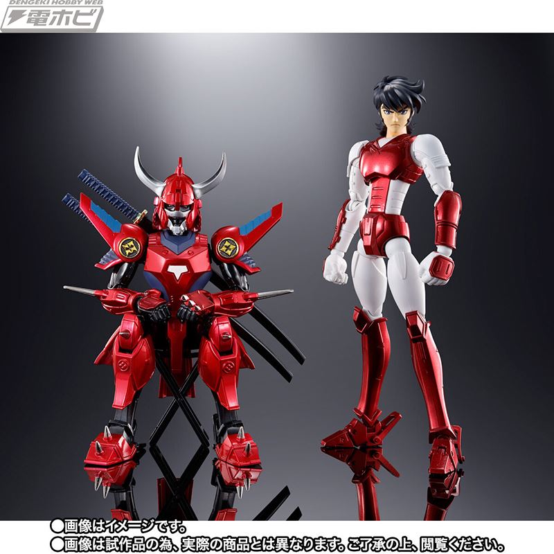 Armor Plus Ryo of Fiery Fire (RENEWAL EDITION)