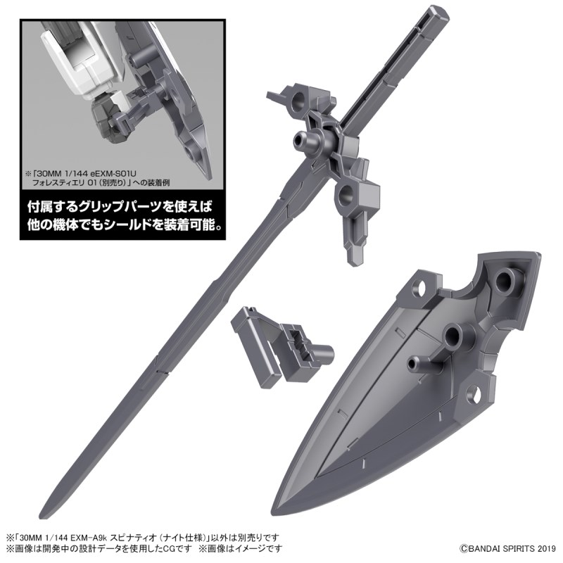 30MM 1/144 EXM-A9k Spinatio (Night specification)