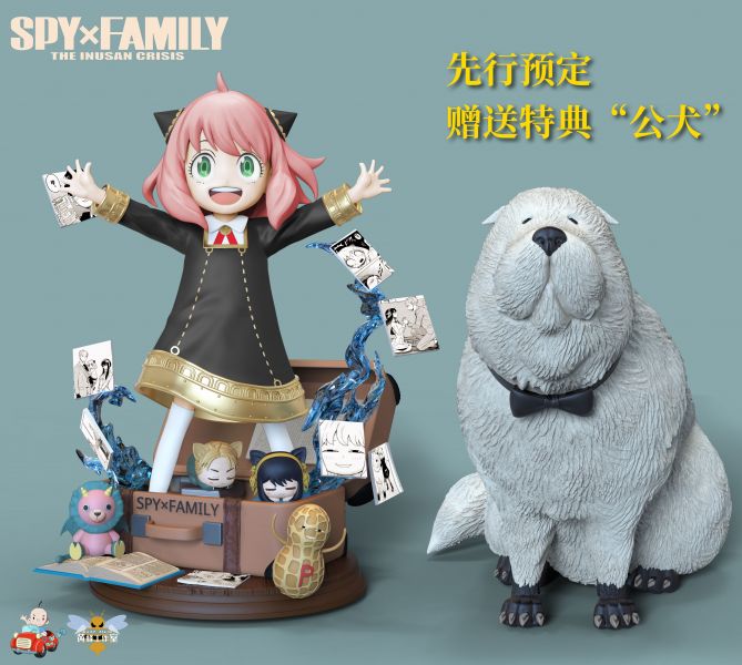 Spy x Family Anya Forger