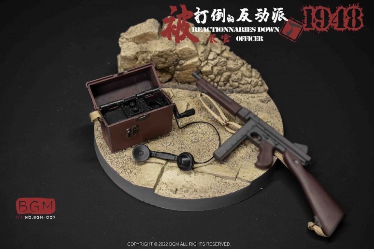 Defeated Reactionary Chief Ding 1948 Costume Set 1/6