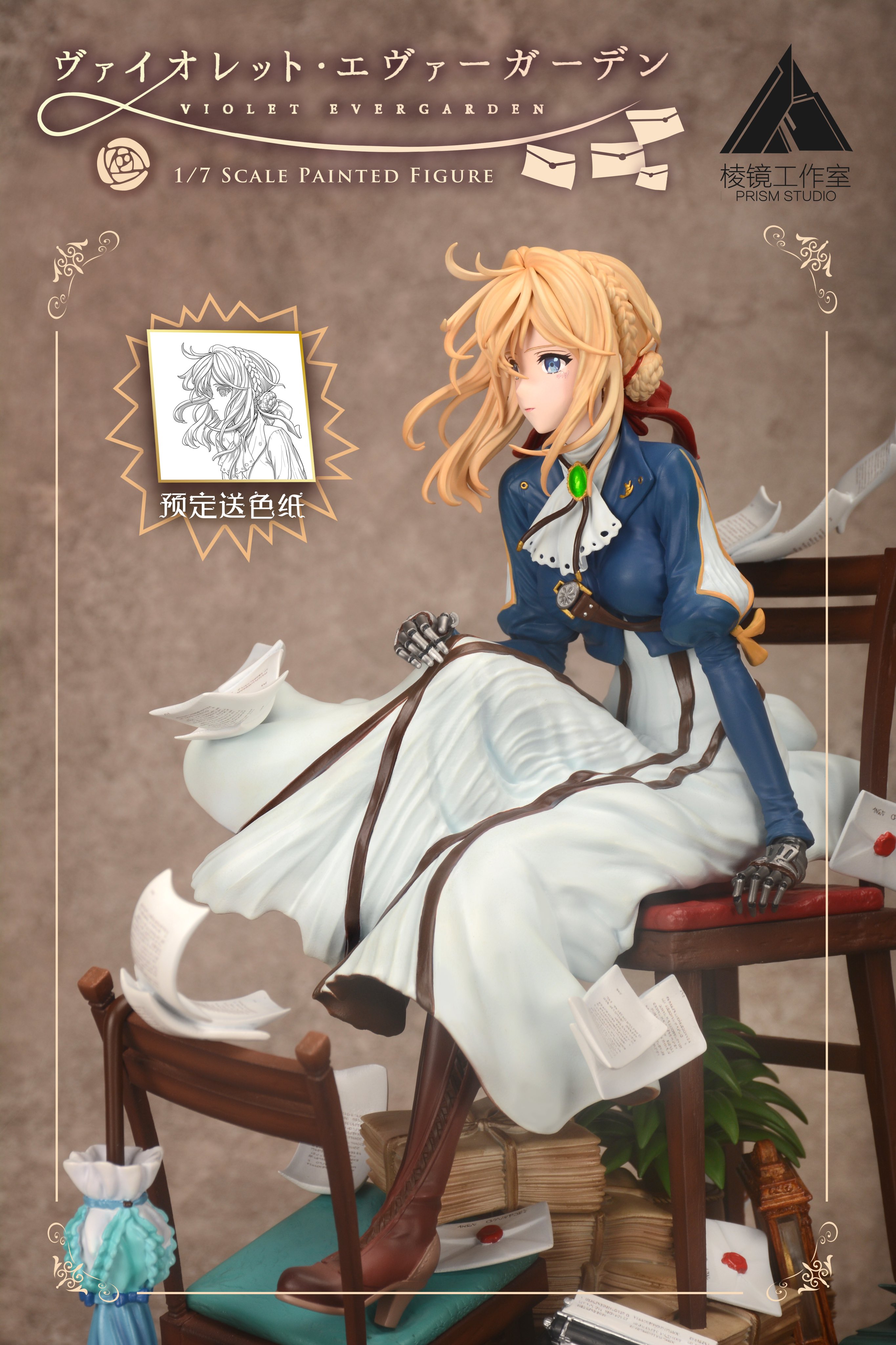 Violet Evergarden