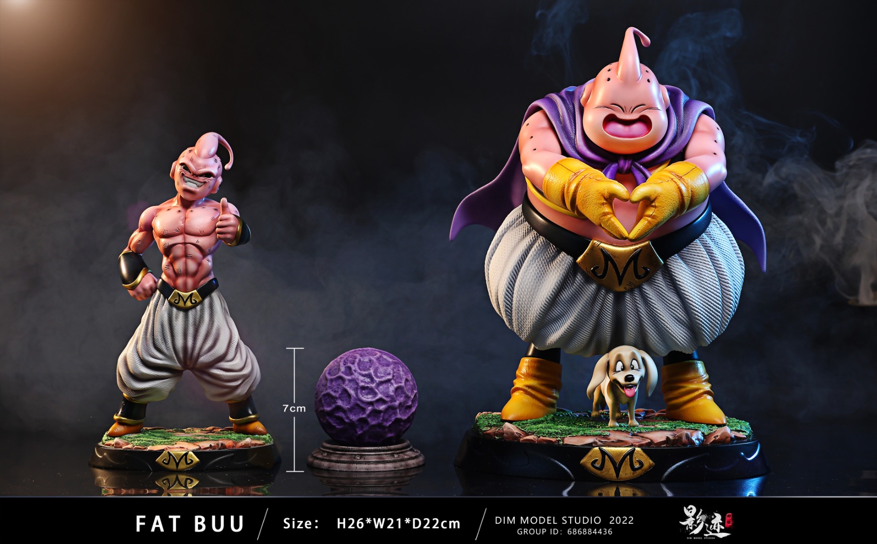 Fat Buu – Dragon Ball
