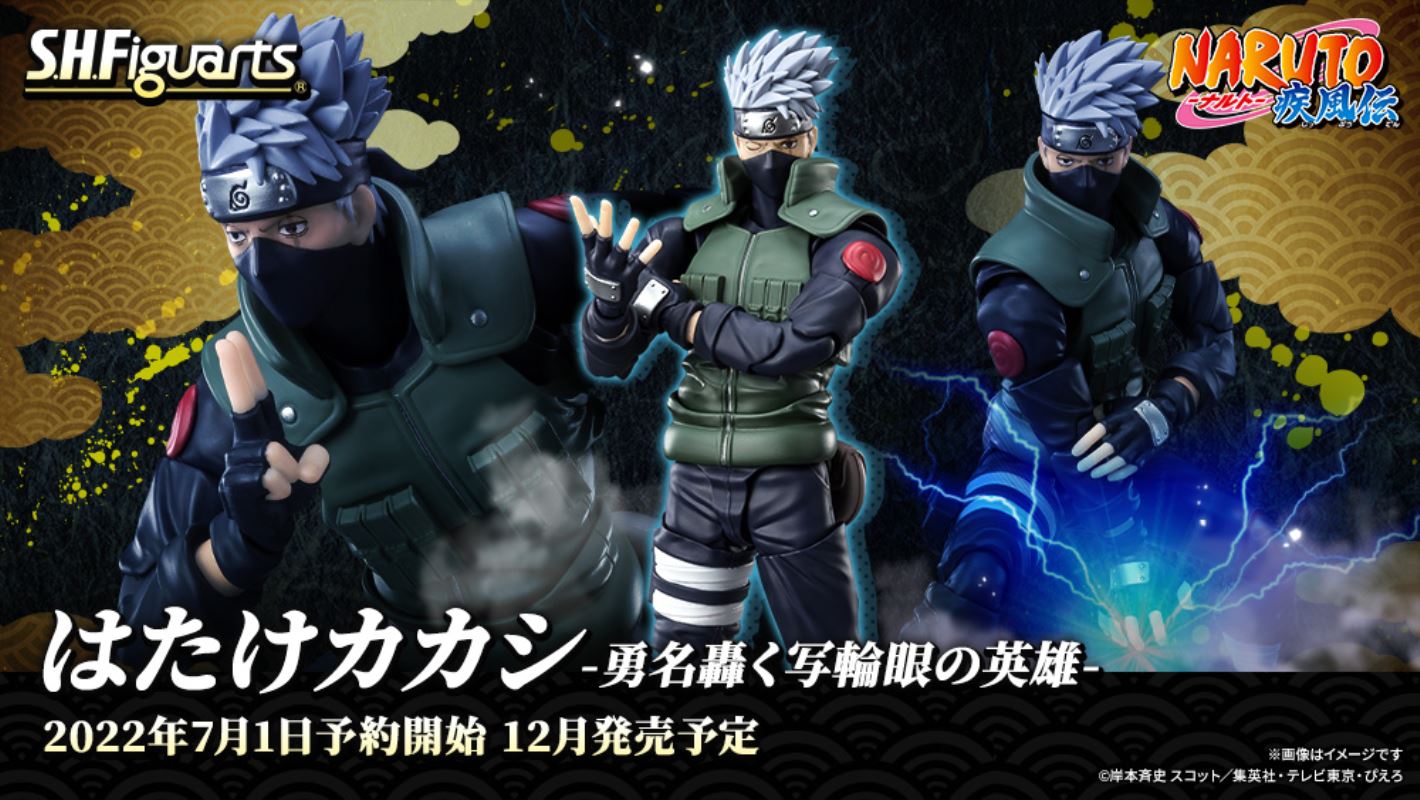 S.H.Figuarts Kakashi Hatake - Naruto Shippuden