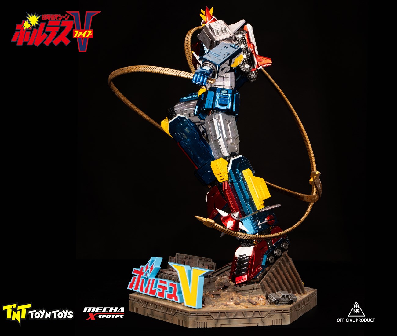 Super Electromagnetic Robot - Poludis V/VOLTES V