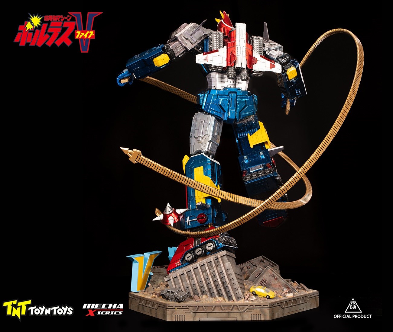 Super Electromagnetic Robot - Poludis V/VOLTES V