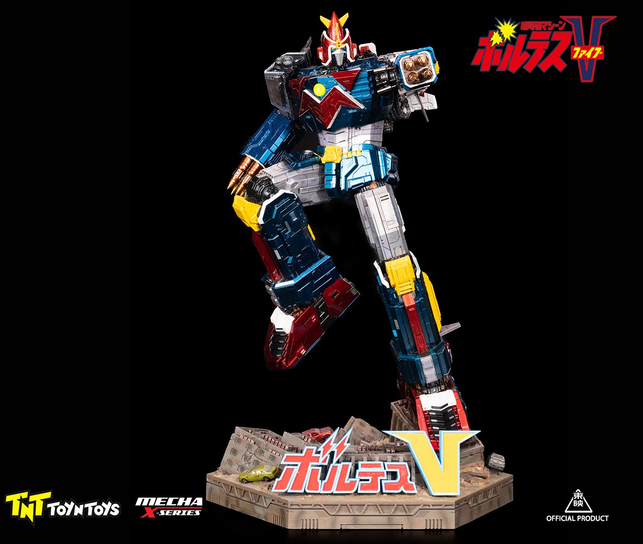 Super Electromagnetic Robot - Poludis V/VOLTES V
