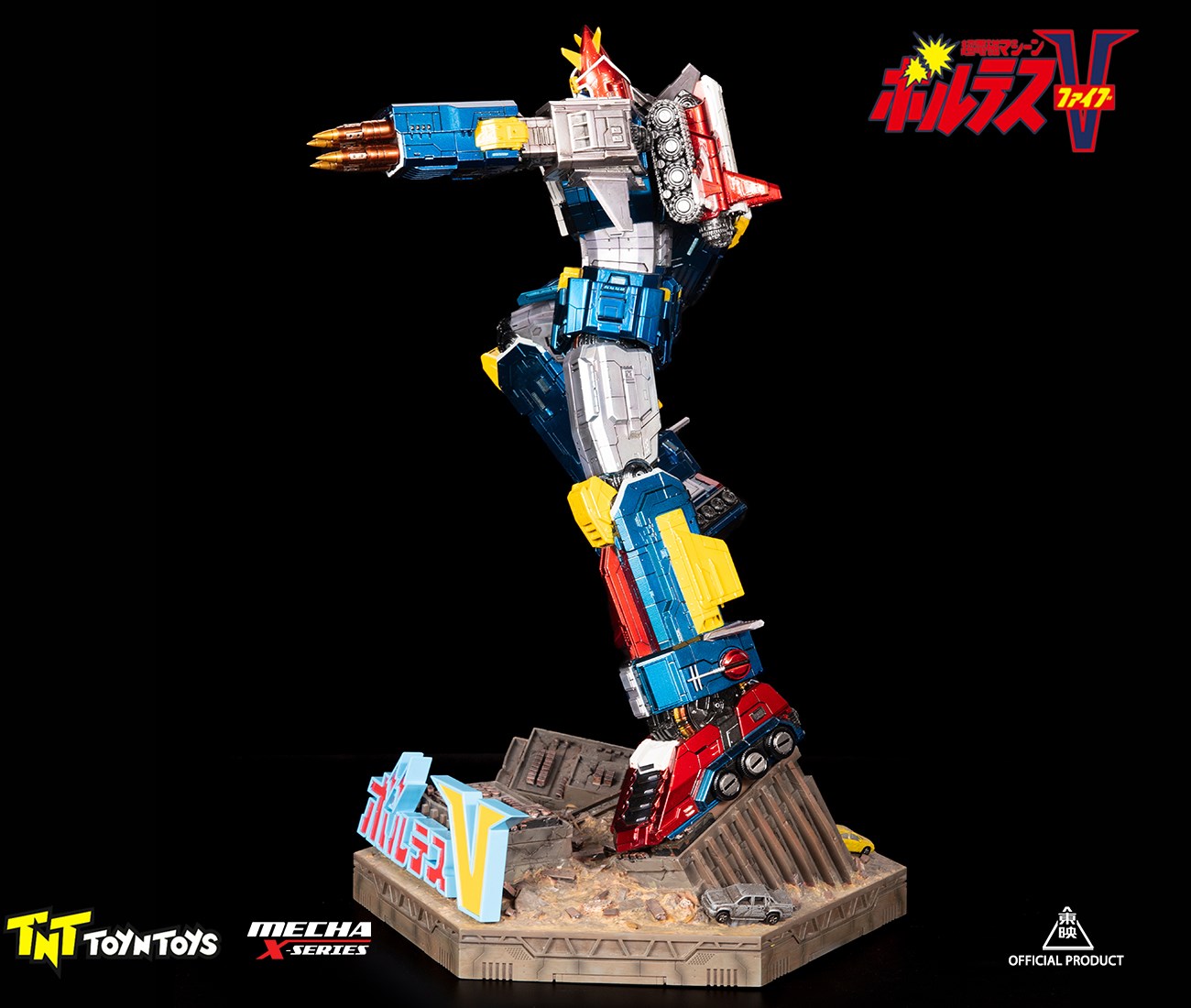Super Electromagnetic Robot - Poludis V/VOLTES V