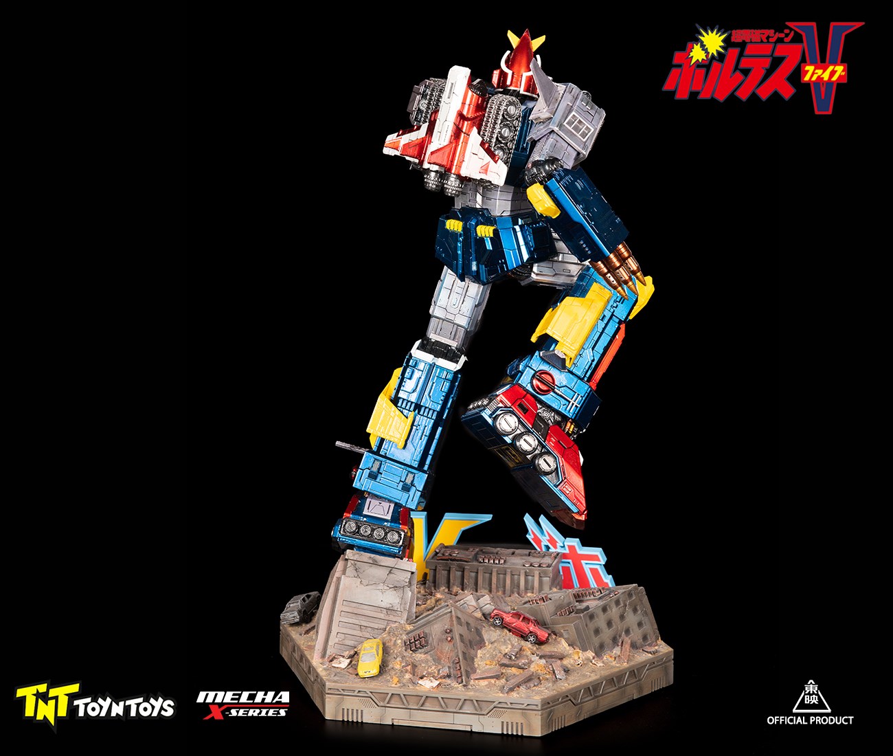Super Electromagnetic Robot - Poludis V/VOLTES V