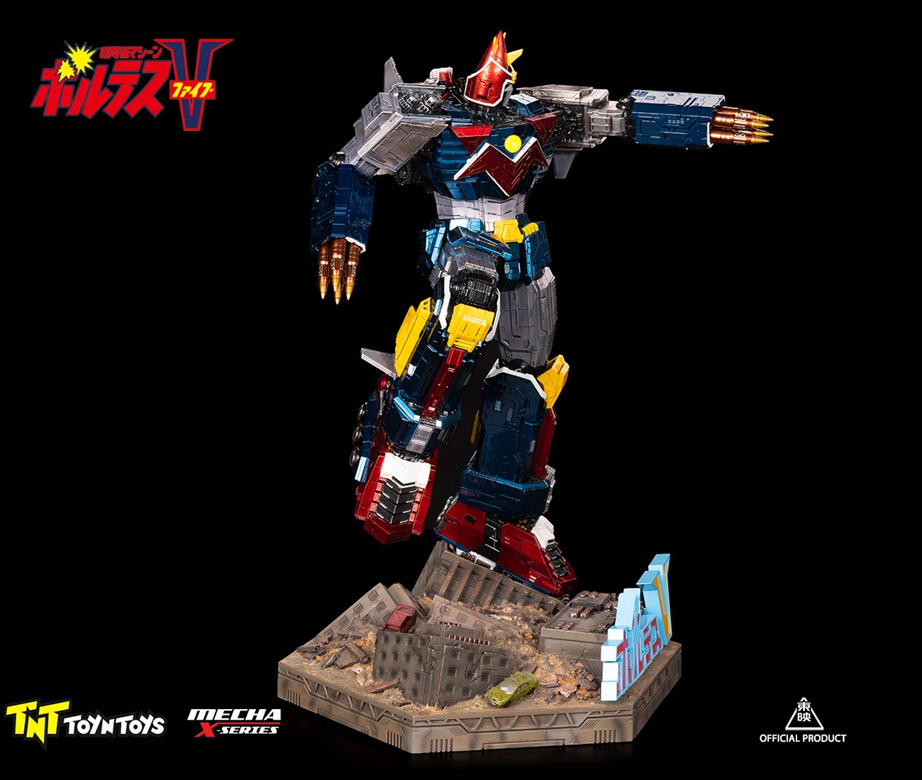 Super Electromagnetic Robot - Poludis V/VOLTES V