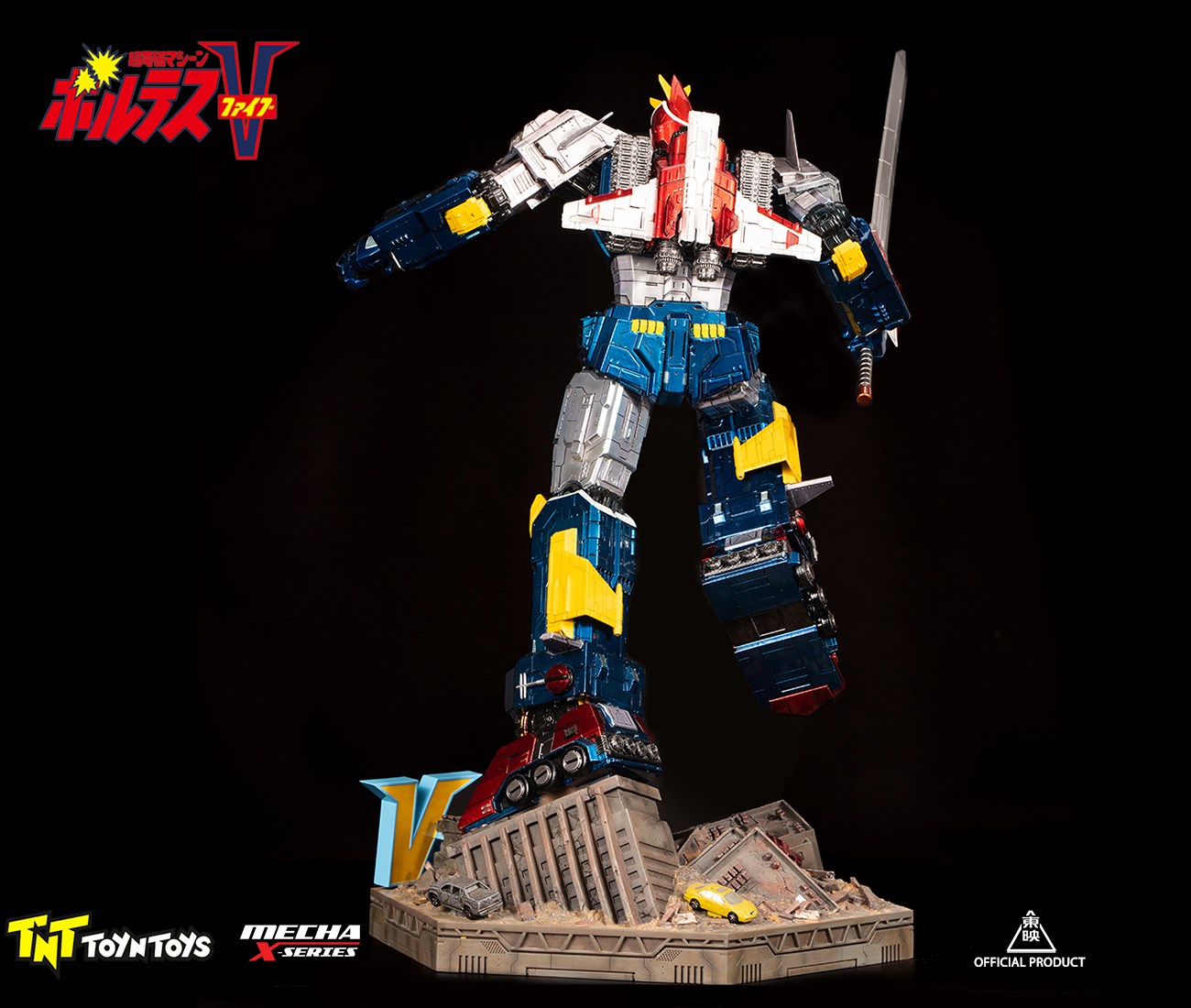 Super Electromagnetic Robot - Poludis V/VOLTES V