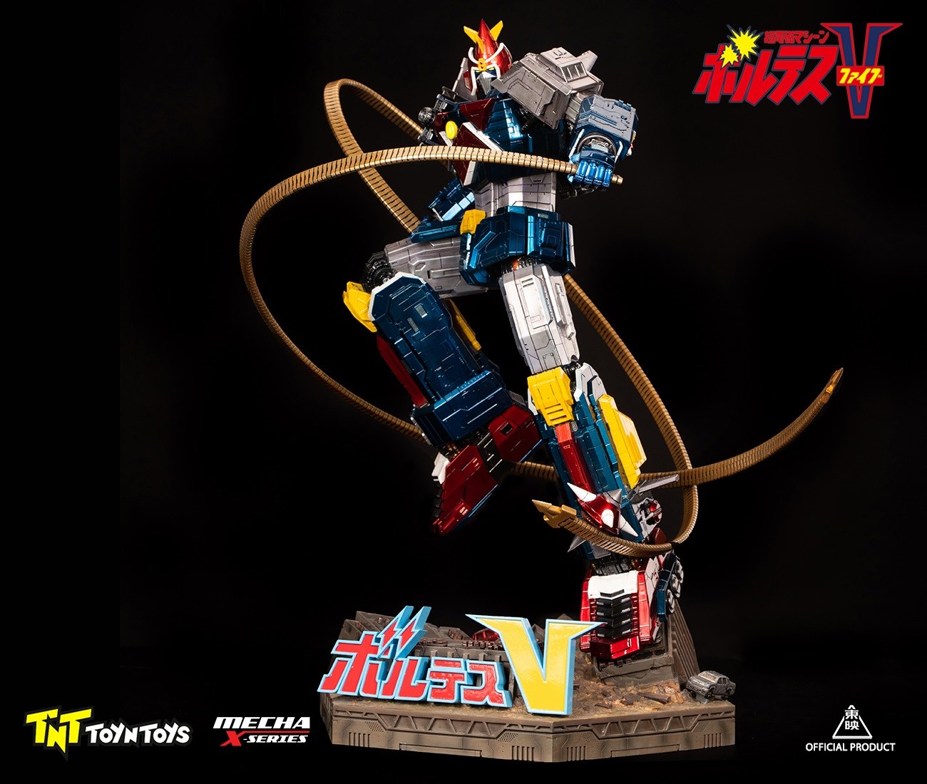 Super Electromagnetic Robot - Poludis V/VOLTES V