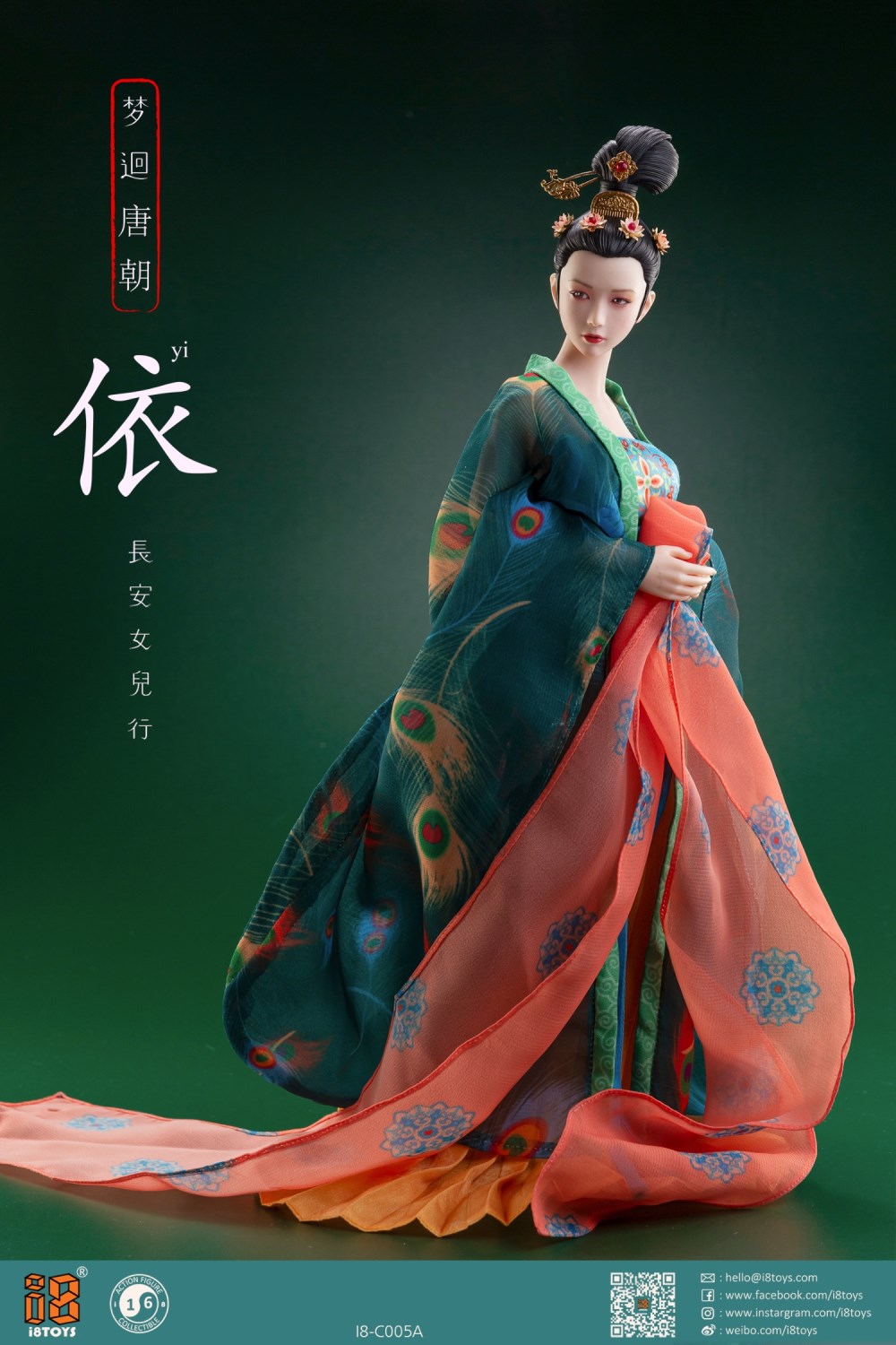 Hanfu Dream Back to Tang Dynasty Chang'an Woman Yi 1/6