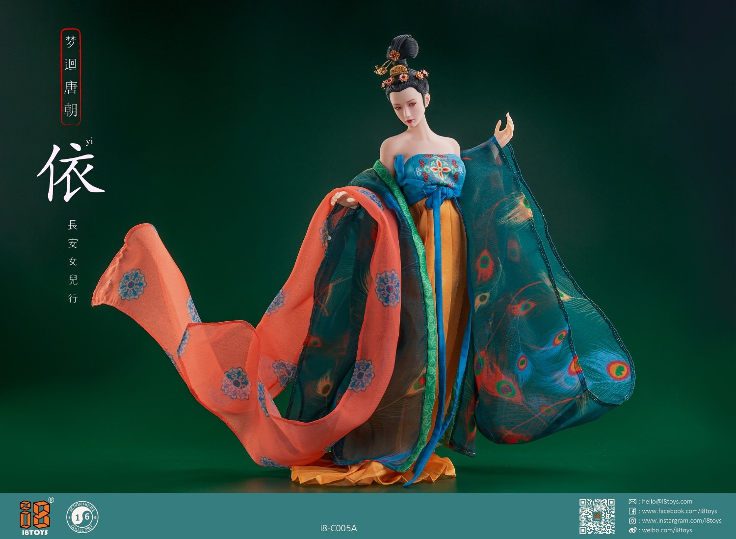 Hanfu Dream Back to Tang Dynasty Chang'an Woman Yi 1/6