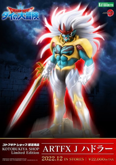 Dragon Quest: The Adventure of Dai - ARTFX Hadlar 1/8