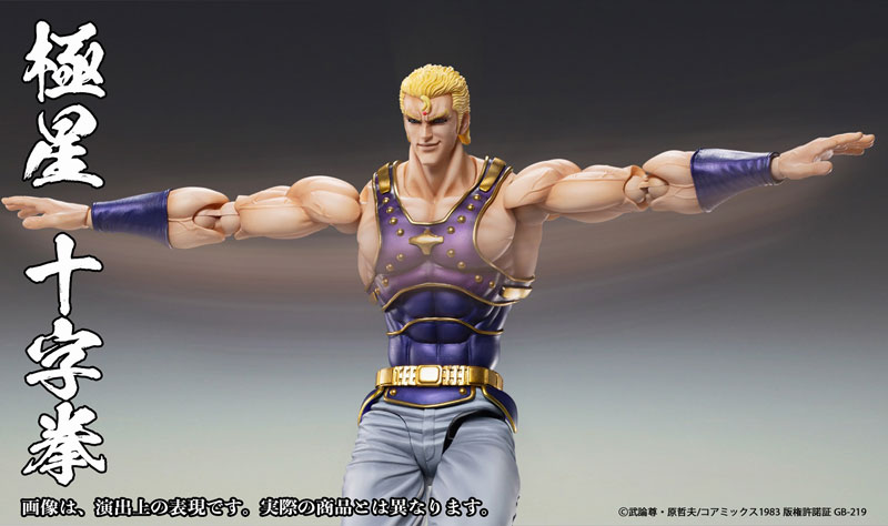 Super Action Statue Fist of the North Star Souther