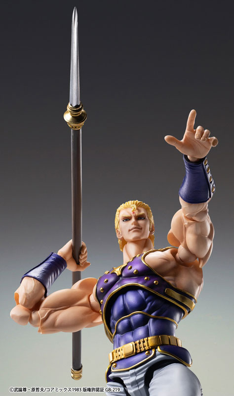 Super Action Statue Fist of the North Star Souther