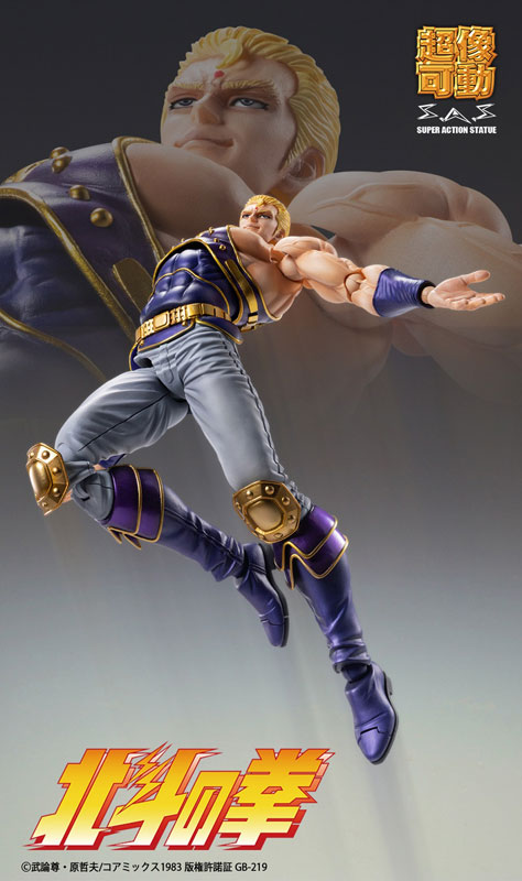Super Action Statue Fist of the North Star Souther