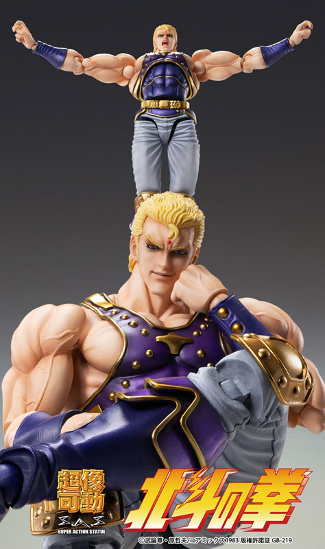 Super Action Statue Fist of the North Star Souther
