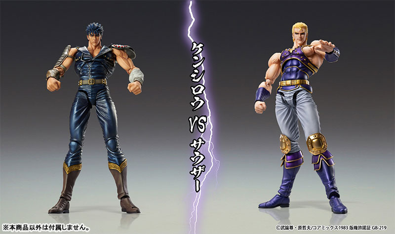 Super Action Statue Fist of the North Star Souther