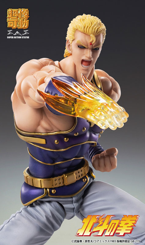 Super Action Statue Fist of the North Star Souther
