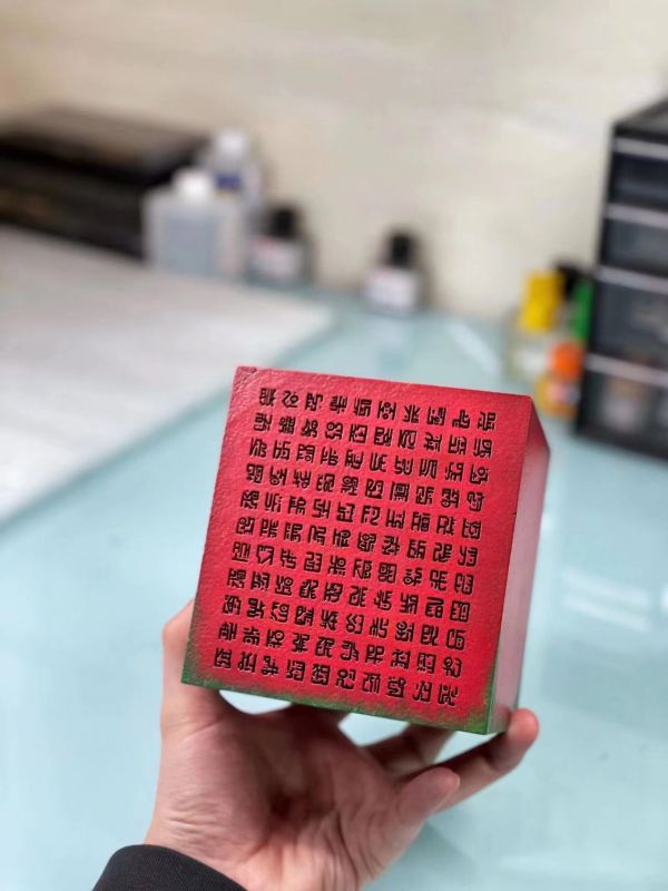 The Poneglyphs - Private - ONE PIECE