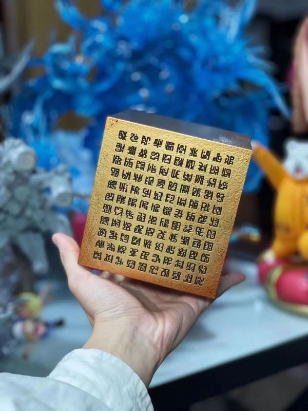 The Poneglyphs - Private - ONE PIECE