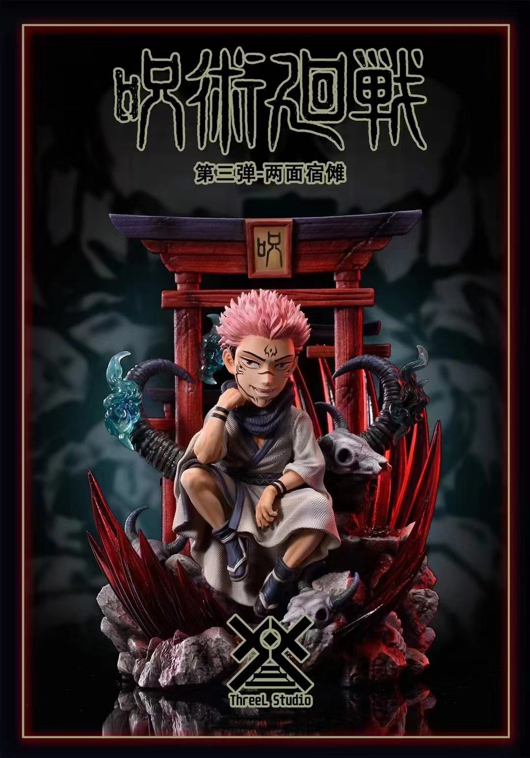 Ryomen Sukuna – Jujutsu Kaisen