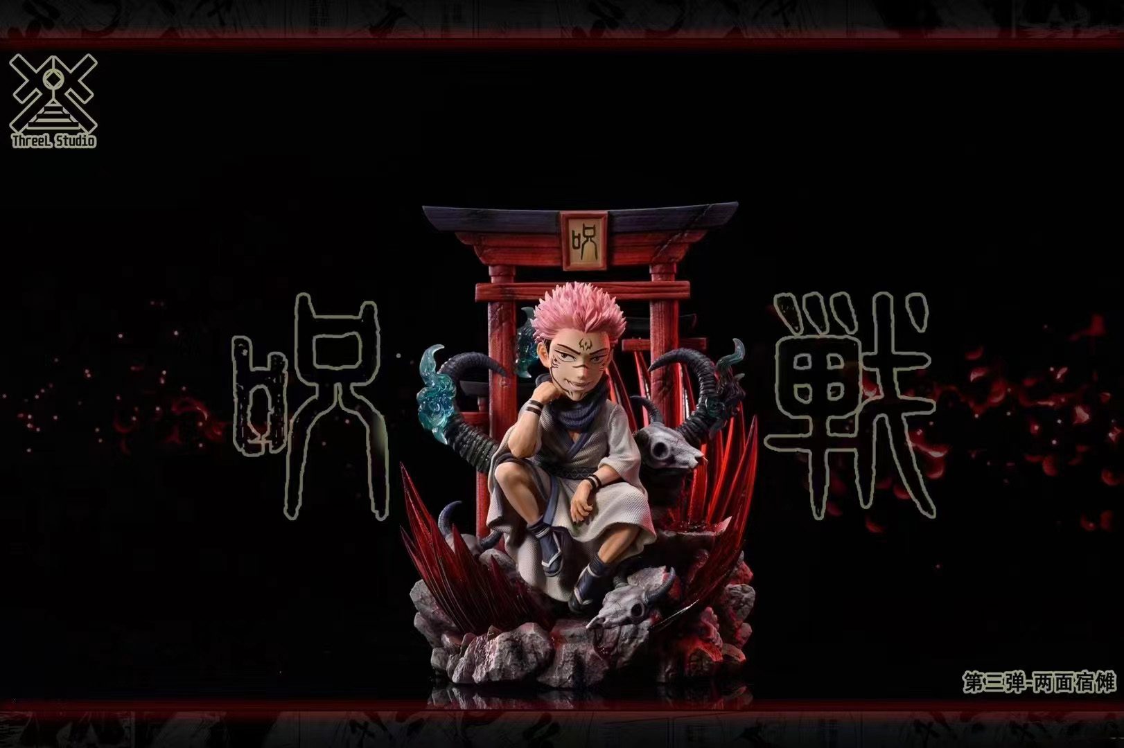 Ryomen Sukuna – Jujutsu Kaisen