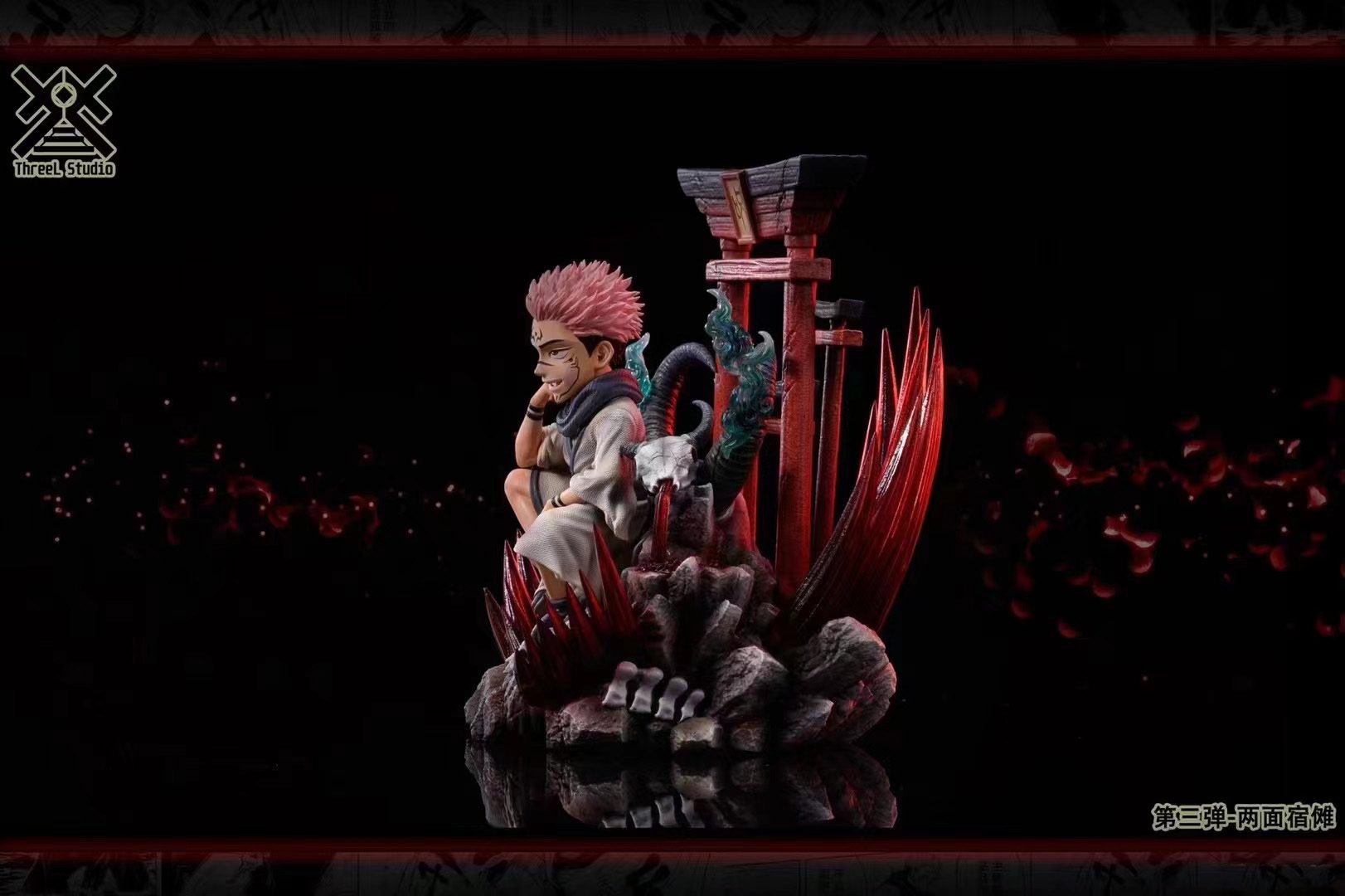 Ryomen Sukuna – Jujutsu Kaisen