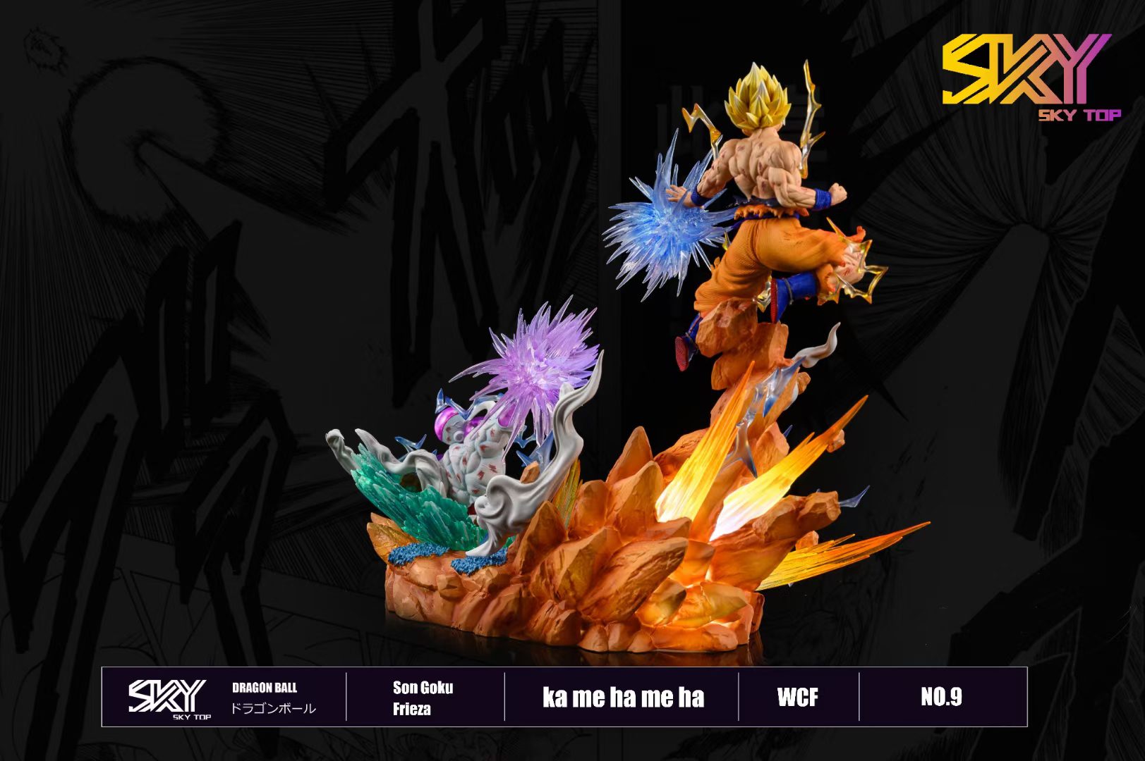 Goku vs Frieza - Dragon Ball