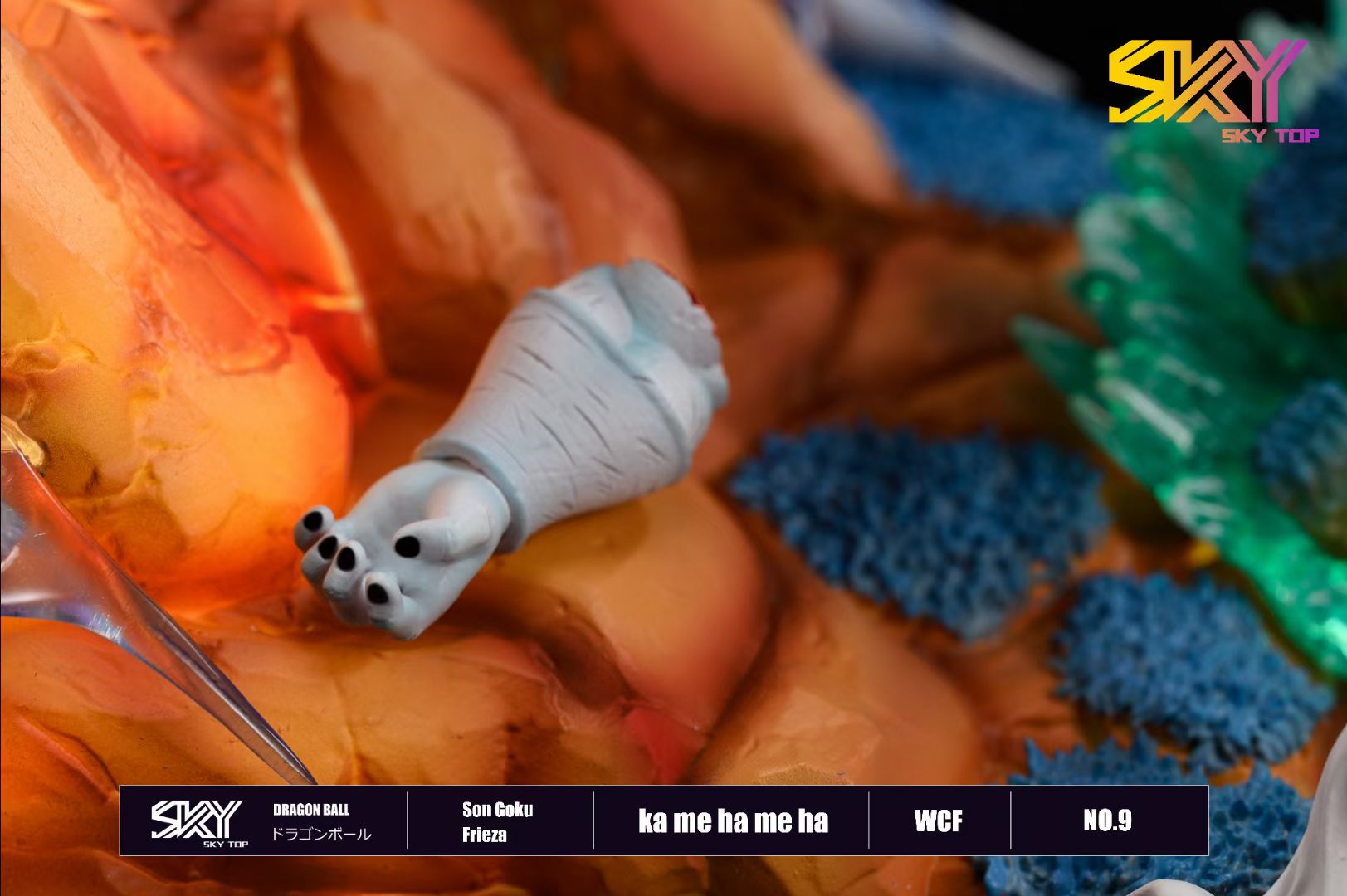 Goku vs Frieza - Dragon Ball