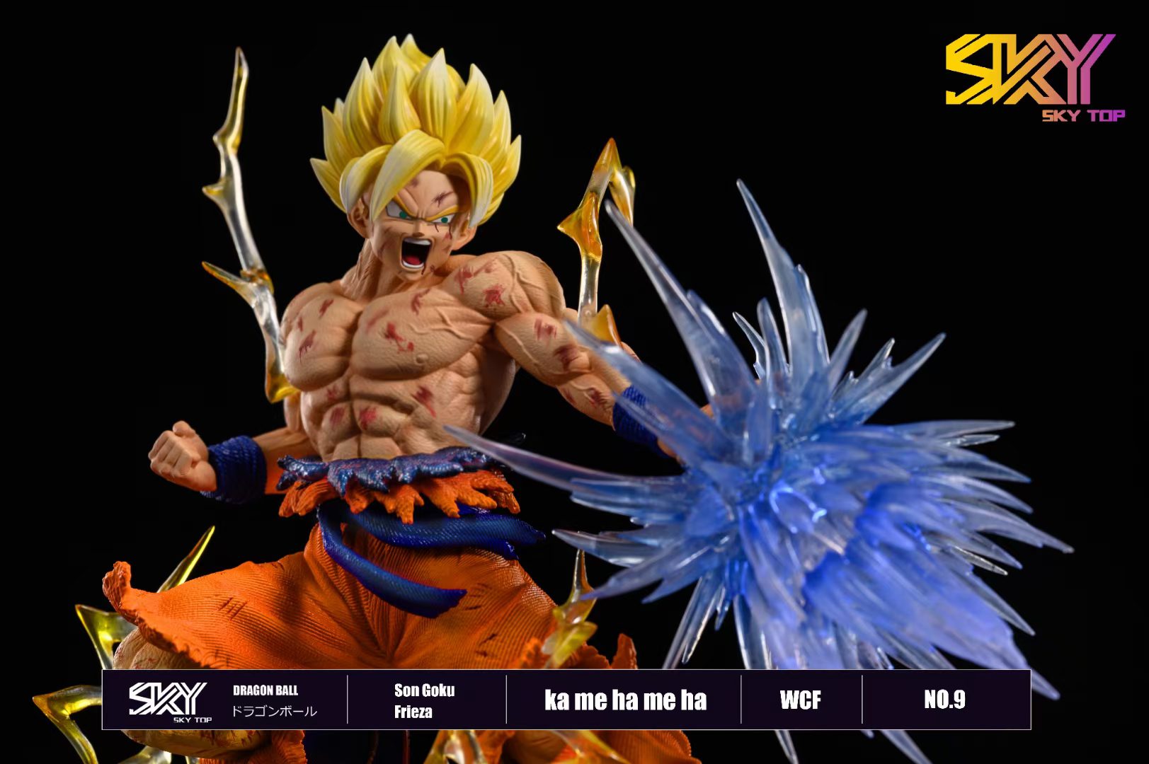 Goku vs Frieza - Dragon Ball