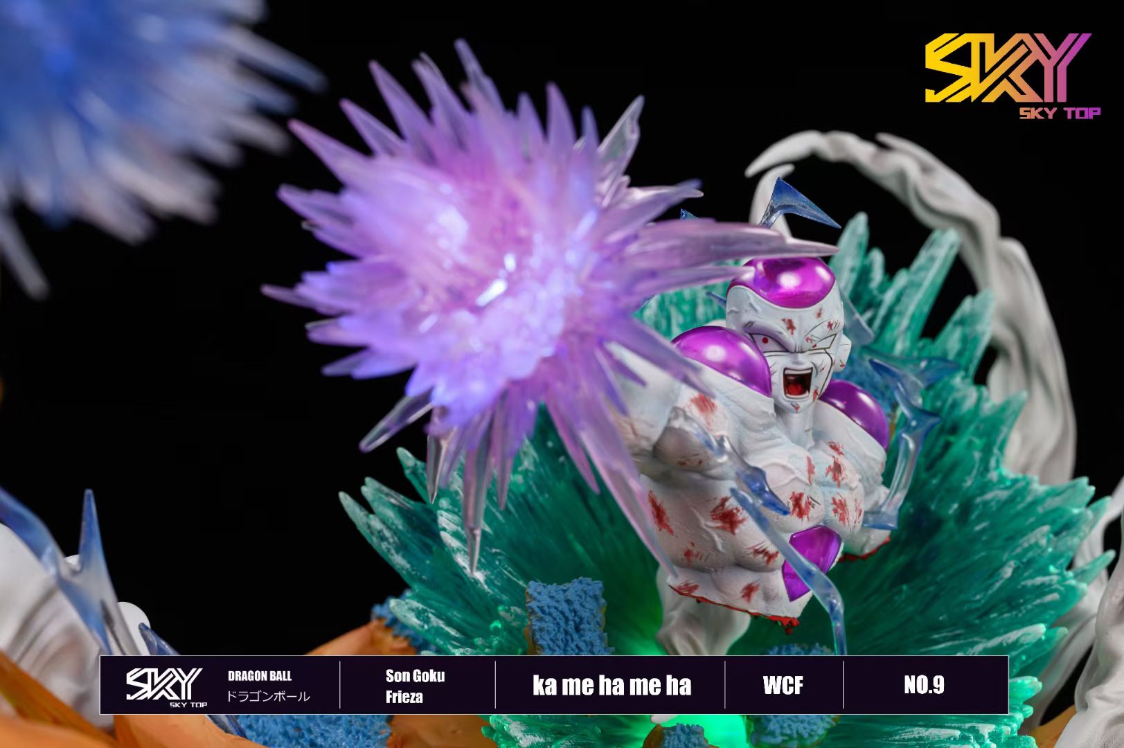 Goku vs Frieza - Dragon Ball