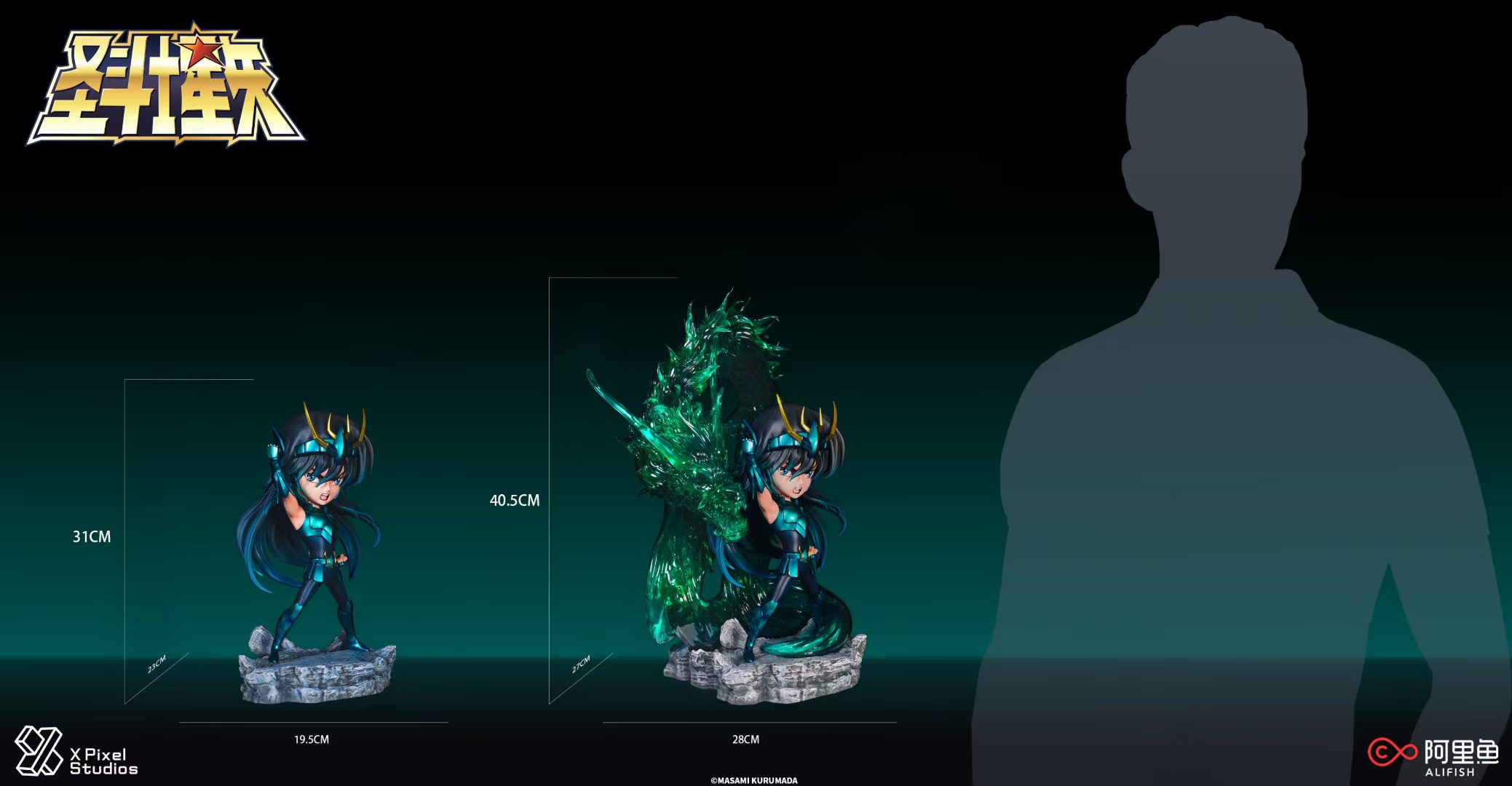 Dragon Shiryu - Saint Seiya