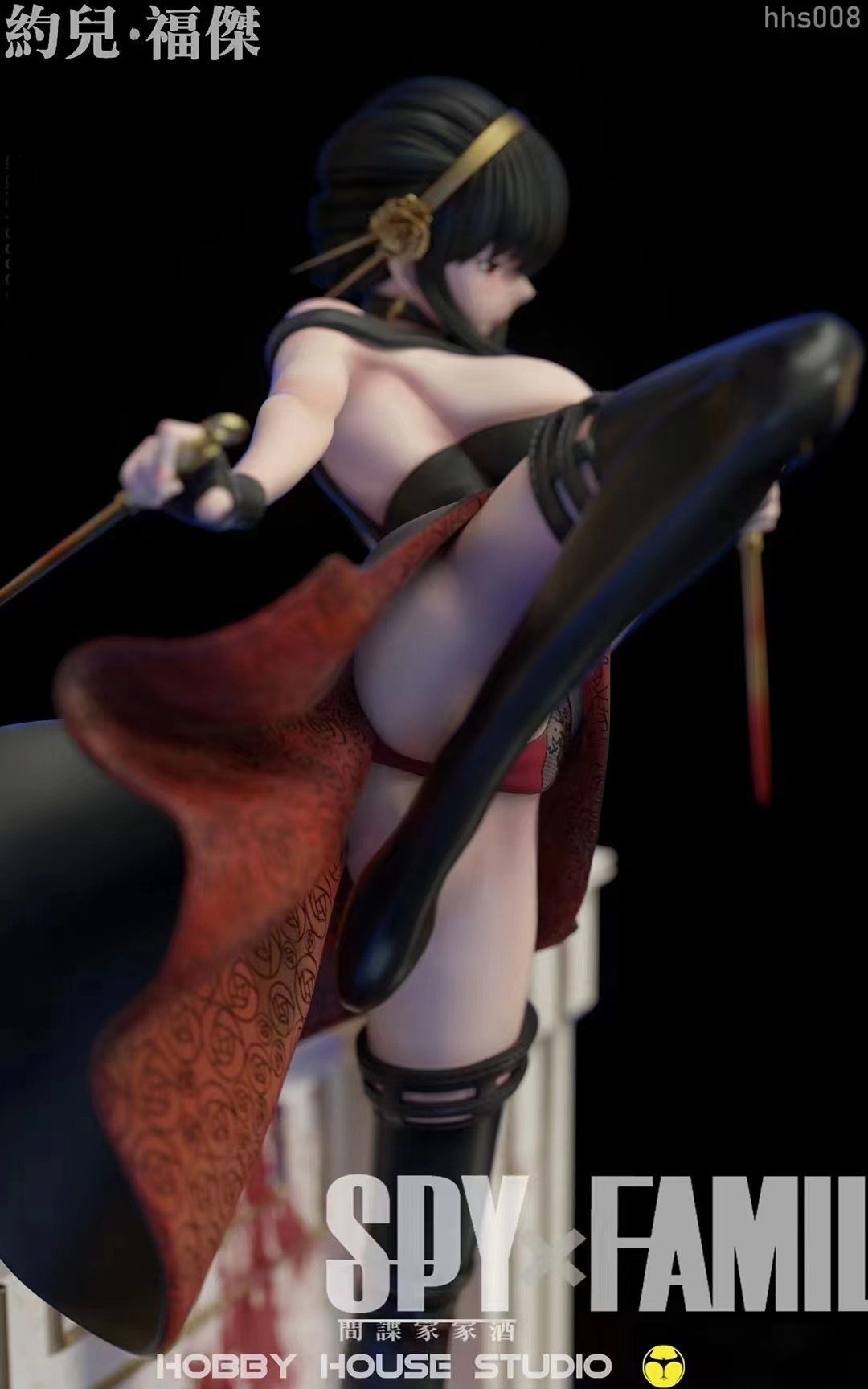 Yor Forger - Spy x Family