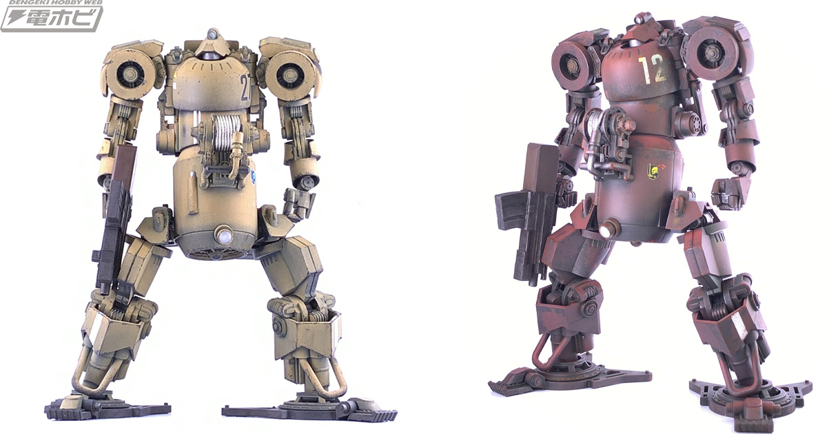 No. III humanoid heavy machine end-stage production