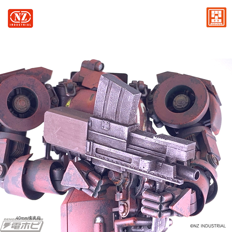 No. III humanoid heavy machine end-stage production