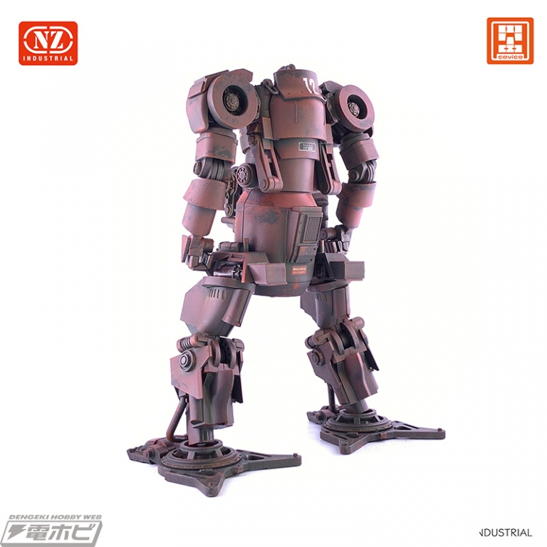 No. III humanoid heavy machine end-stage production