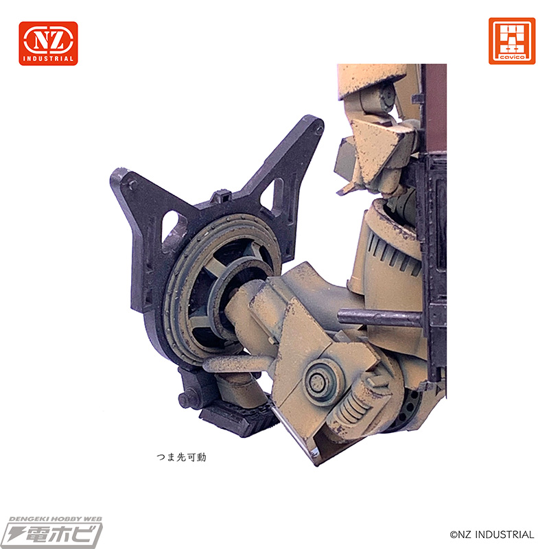 No. III humanoid heavy machine end-stage production
