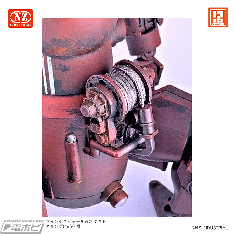 No. III humanoid heavy machine end-stage production