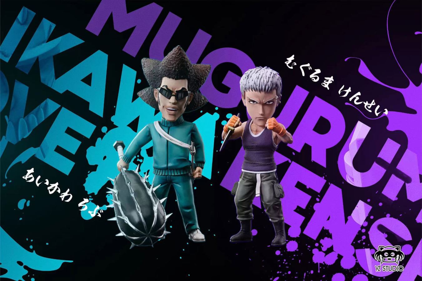 Muguruma Kensei & Aikawa Love - Bleach