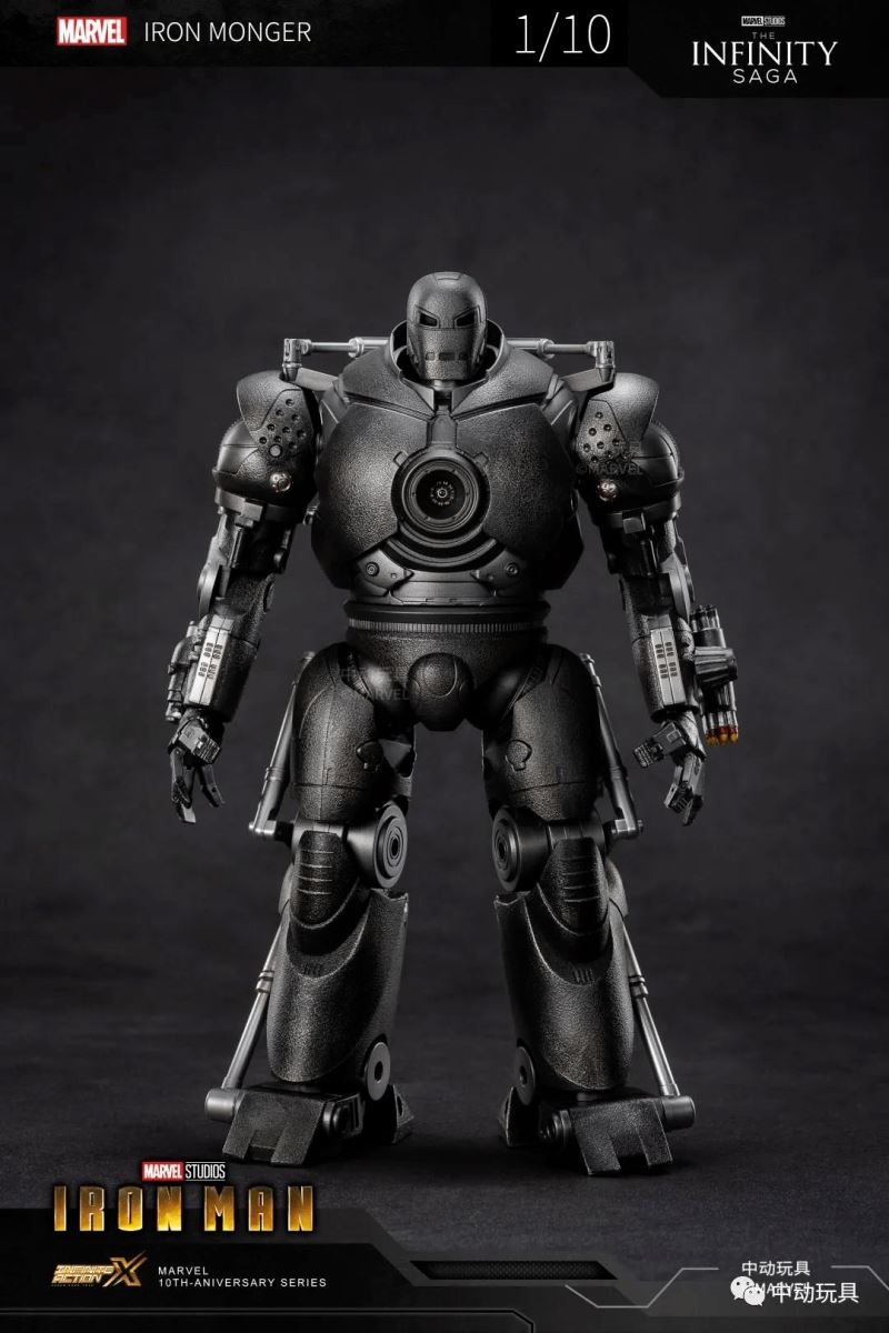 Iron Monger