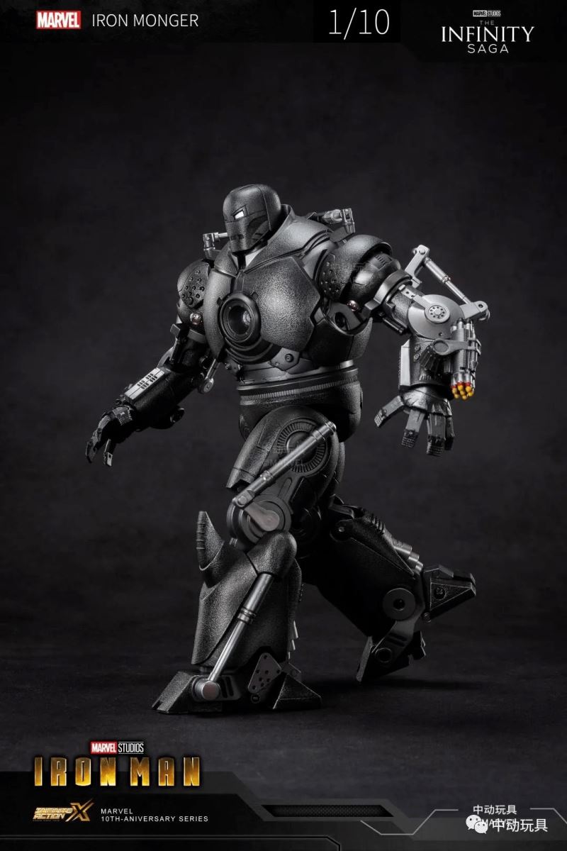 Iron Monger