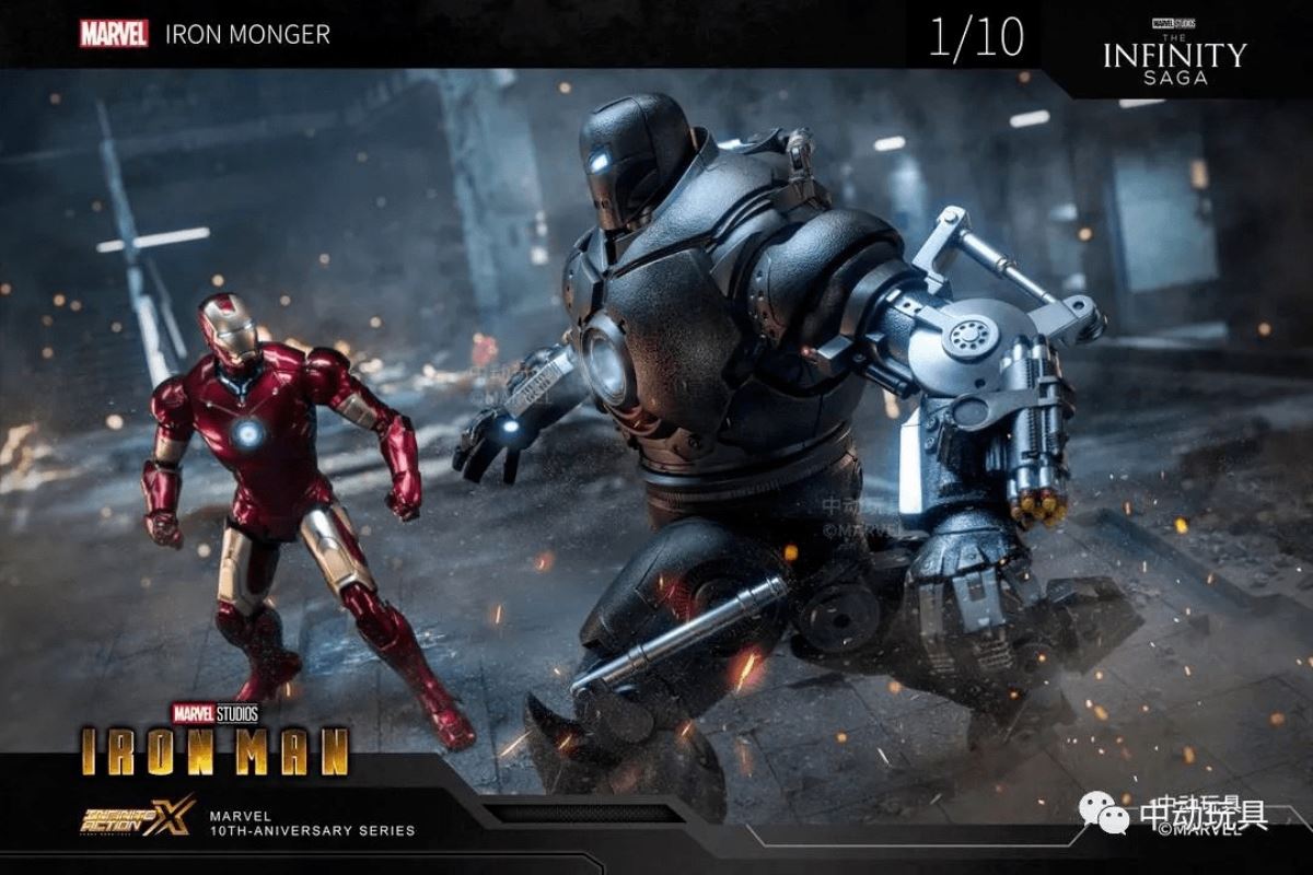 Iron Monger