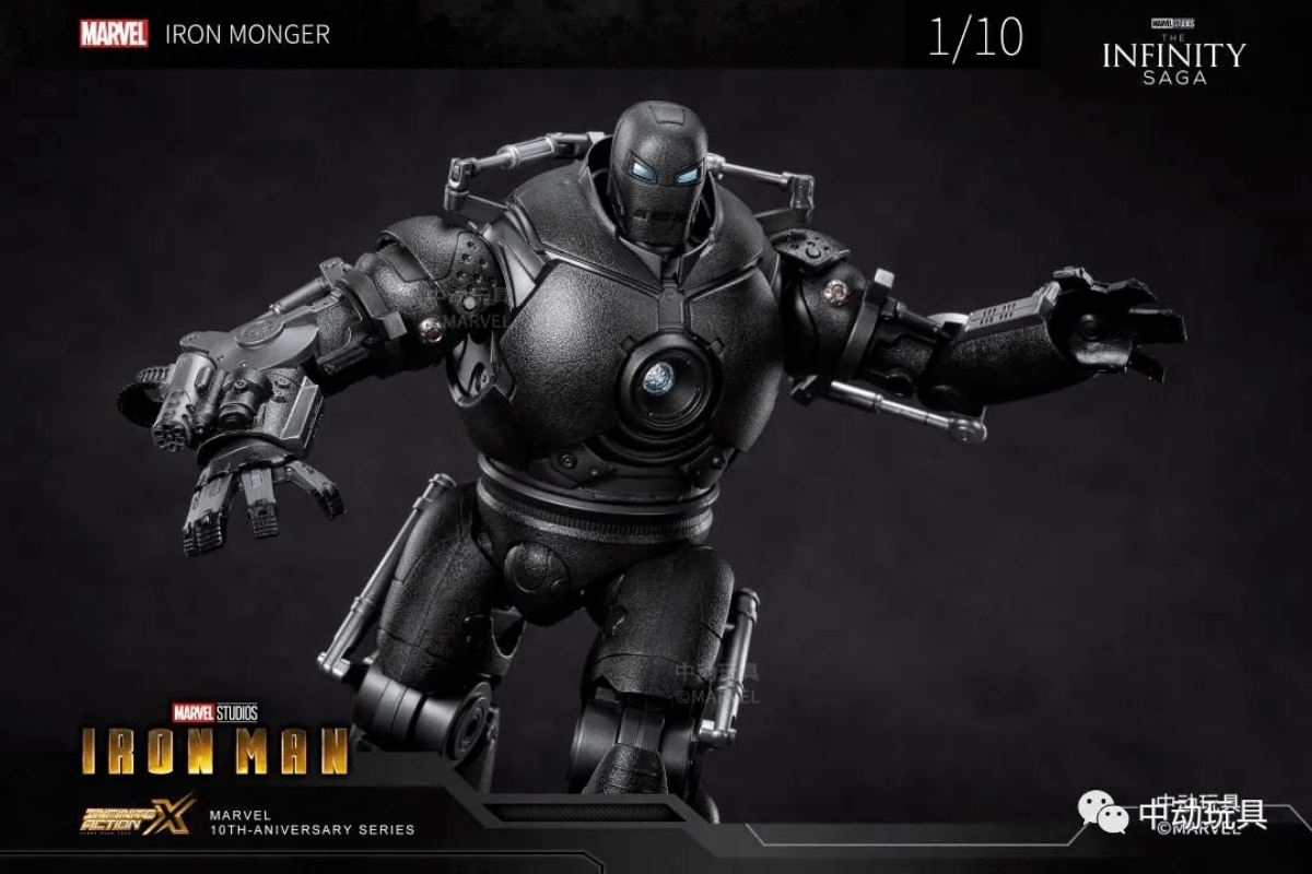 Iron Monger