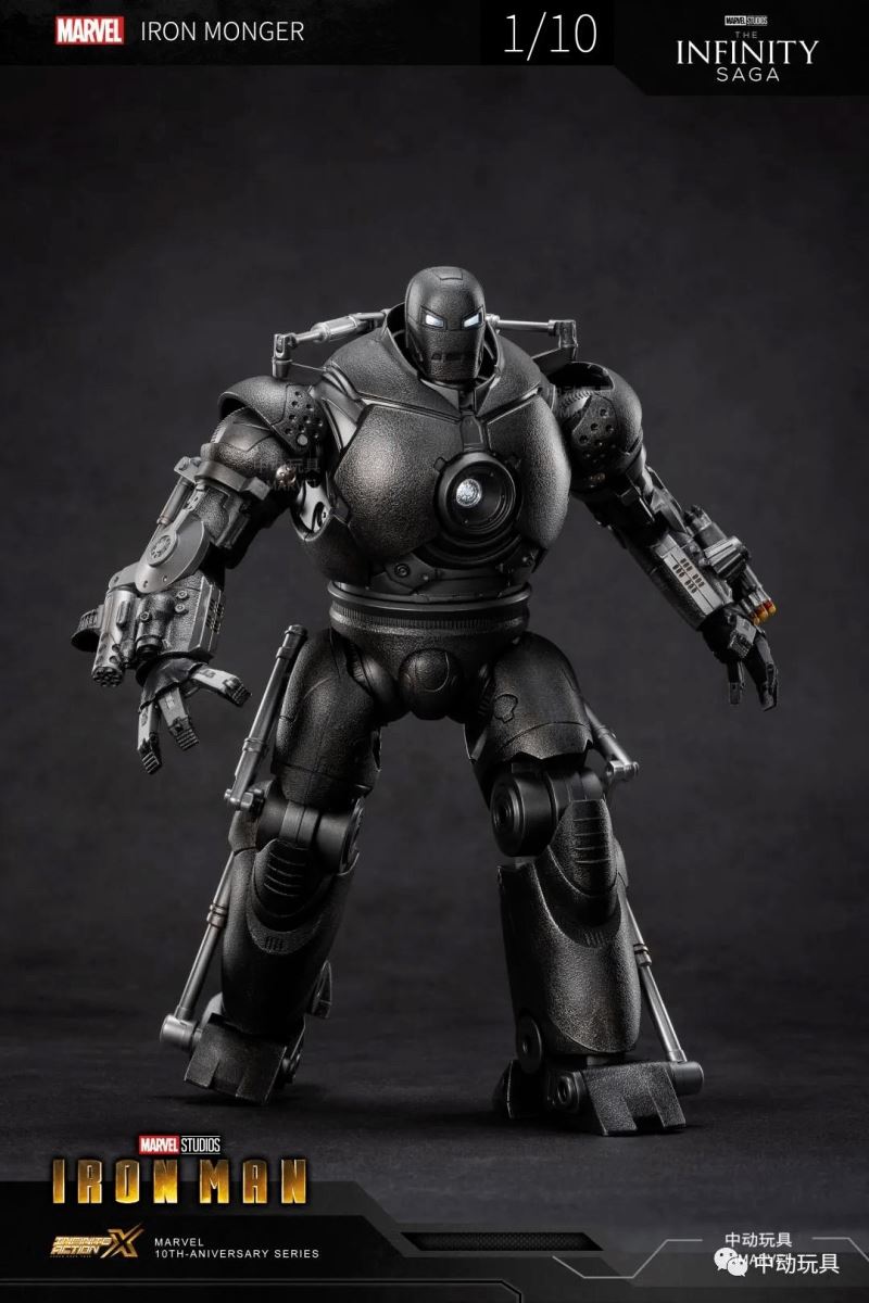 Iron Monger