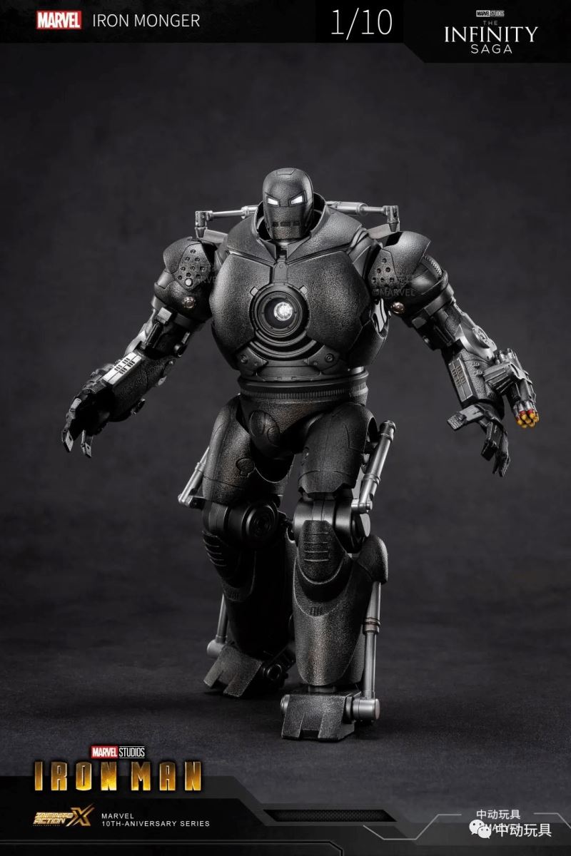 Iron Monger