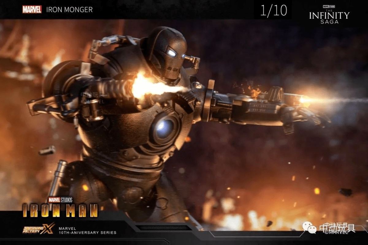 Iron Monger