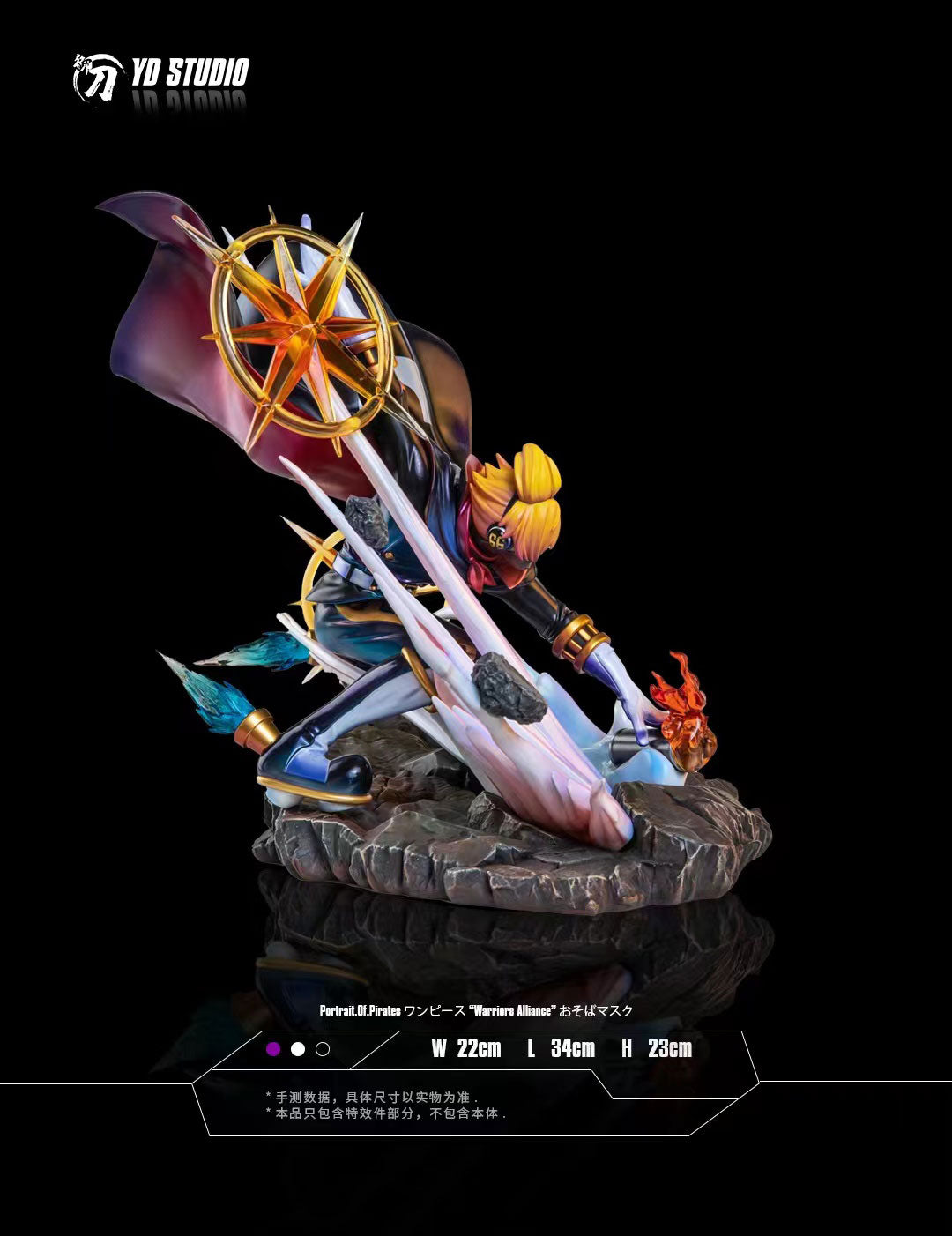 Vinsmoke Sanji - One Piece